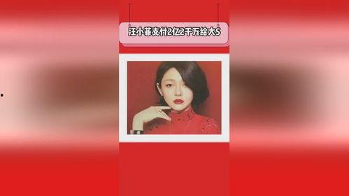 吃瓜娱乐圈抖音游戏明星,抖音游戏明星的跨界风云