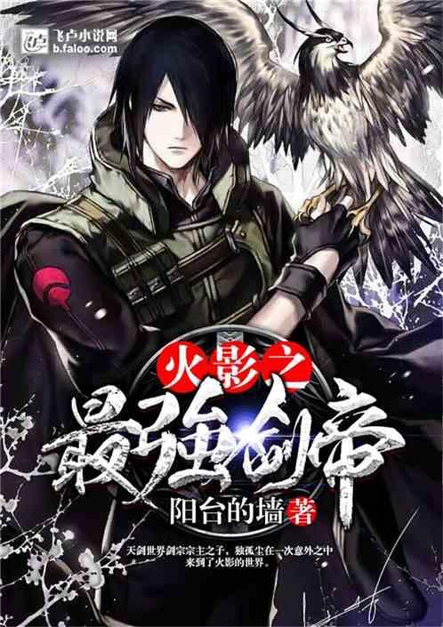 强剑在线观看,剑道巅峰,热血激战 第3张 强剑在线观看,剑道巅峰,热血激战 第3张