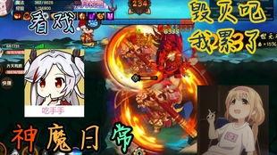 毁梦无双最新爆料,揭秘神秘事件背后的惊人真相  第3张