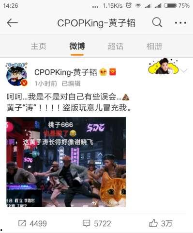 爆料娱乐事,明星幕后故事大揭秘  第3张