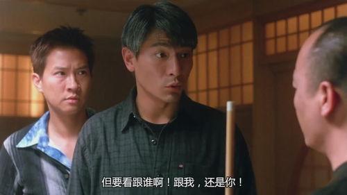 赌侠1999在线观看,笑傲江湖,赌术传奇再续辉煌 第1张 赌侠1999在线观看,笑傲江湖,赌术传奇再续辉煌 第1张