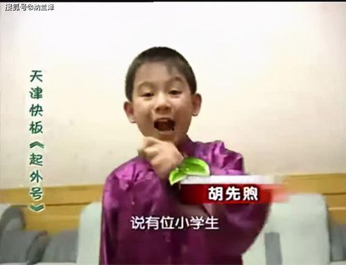 胡先煦最新爆料视频,揭秘娱乐圈幕后真相  第2张