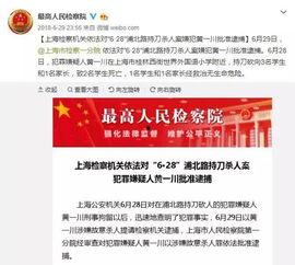 浦北新闻爆料事件视频,视频揭露惊人真相  第2张