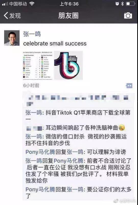 抖音怎么联系新闻媒体爆料 第2张 抖音怎么联系新闻媒体爆料 第2张