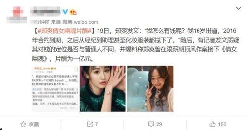 张恒娱乐爆料最新消息视频,最新视频揭秘娱乐圈惊人内幕 第1张 张恒娱乐爆料最新消息视频,最新视频揭秘娱乐圈惊人内幕 第1张